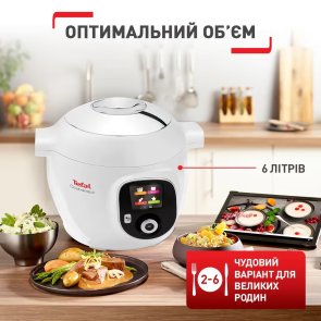 Мультиварка-скороварка Tefal Tefal Cook4me plus (CY851130)