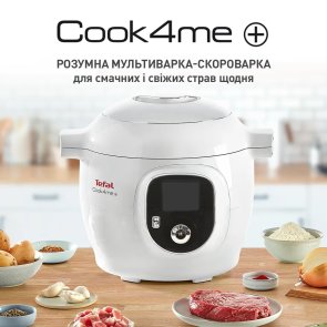 Мультиварка-скороварка Tefal Tefal Cook4me plus (CY851130)