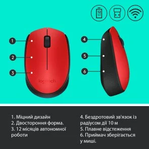 Фото: Миша Logitech M171 Wireless Red/Black (910-004641) № 5 | KTC