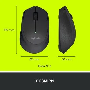 Фото: Миша Logitech M280 Black (910-004287) № 5 | KTC