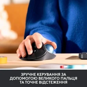 Фото: Миша Logitech Ergo M575 Trackball for Business Wireless Graphite (910-006221) № 12 | KTC