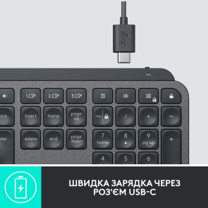  Клавіатура Logitech MX Master Keys For Business (920-010251)