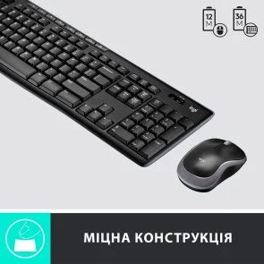 Фото: Комплект клавіатура+миша Logitech MK270 Us/Ukr Black (920-004508) № 4 | KTC