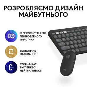 Фото: Комплект клавіатура+миша Logitech Pebble 2 Combo Tonal Graphite (920-012239) № 8 | KTC