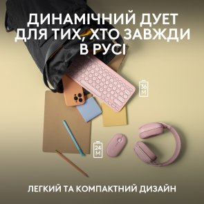 Комплект клавіатура+миша Logitech Pebble 2 Combo Tonal Rose (920-012241)