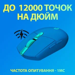 Фото: Миша Logitech G305 Lightspeed Blue (910-006014) № 9 | KTC