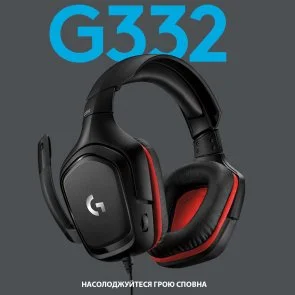 Фото: Гарнітура Logitech G332 (981-000757) № 6 | KTC