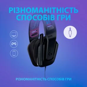 Фото: Гарнітура Logitech G335 Black (981-000978) № 4 | KTC