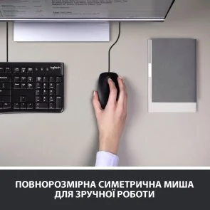 Фото: Комплект клавіатура+миша Logitech MK120 US/Ukr Black (920-002563) № 8 | KTC