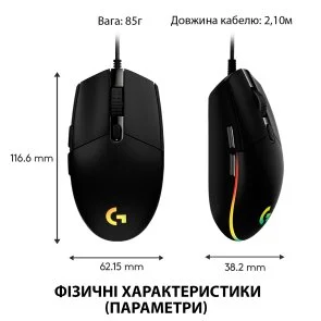 Фото: Миша Logitech G102 Lightsync Black (910-005823) № 6 | KTC