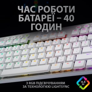 Клавіатура Logitech G915 TKL Tactile White