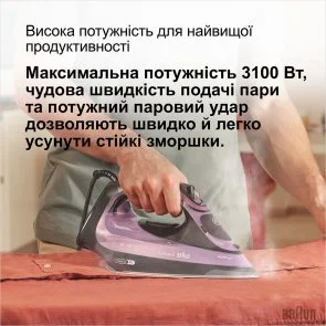 Фото: Праска Braun TexStyle 9 (SI 9661 VI) № 6 | KTC
