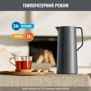 Фото: Термоглечик Tefal Motiva 1000 ml Anthracite (N4170110) № 8 | KTC