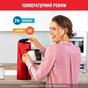 Фото: Термос Tefal Ponza Pump 1900 ml Red K3140314 № 9 | KTC