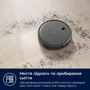 Робот-пилосос Electrolux 600 Robotic cleaner Dark Grey (ER61UW1DG)