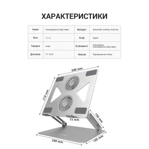 Фото: Підставка для ноутбука OfficePro LS121G Gray № 7 | KTC