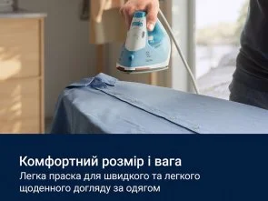 Фото: Праска Electrolux Care 500 (910003911) № 4 | KTC