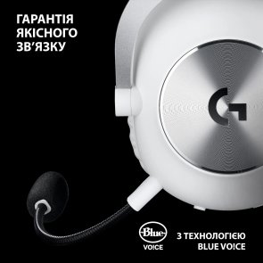 Гарнітура Logitech Pro X 2 Lightspeed White (L981-001269)