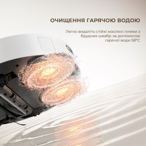 Робот-пилосос Dreame Bot L10s Pro Ultra Heat (RLL82CE)