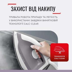 Праска з парогенератором Tefal Express Optimal (SV4111E0)