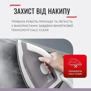 Фото: Праска з парогенератором Tefal Express Optimal (SV4111E0) № 12 | KTC