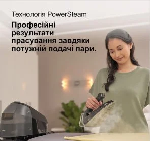 Фото: Праска з парогенератором Braun CareStyle 5 (IS 5249 BK) № 7 | KTC