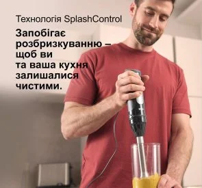 Фото: Блендер Braun MultiQuick 5 Pro MQ 55236 MBK (0X22111501) № 5 | KTC