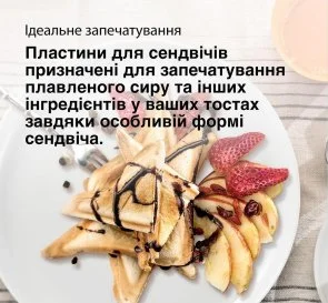 Фото: Гриль Braun SnackMaker 5 SM 5005 Silver/Black (0X23100002) № 10 | KTC