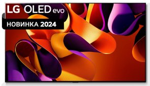 Телевізор OLED LG OLED97G45LW (Smart TV, Wi-Fi, 3840x2160)