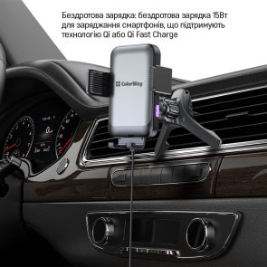 Кріплення для мобільного телефону ColorWay AutoSense Car Wireless Charger 2 Dashboard/Air Vent 15W (CW-CHAW040Q-BK)