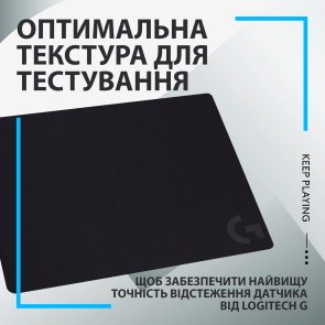 Килимок Logitech G240 Black (943-000785)