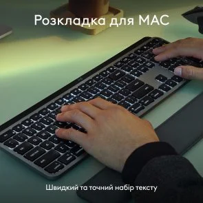 Фото: Клавіатура Logitech MX Keys S for Mac Wireless Space Gray (920-011637) № 2 | KTC