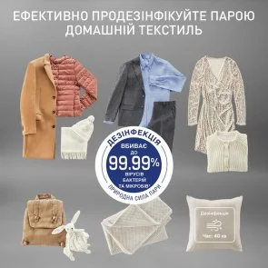 Фото: Прасувальна шафа Tefal Care For You First (YT2020E0) № 15 | KTC