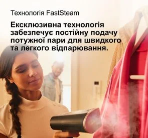 Фото: Вертикальний відпарювач Braun QuickStyle 7 (GS 7077 BK) № 8 | KTC
