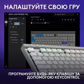 Фото: Клавіатура Logitech G515 Lightspeed TKL Tactile White (920-012539) № 6 | KTC