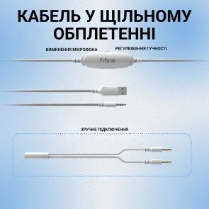 Фото: Гарнітура Fifine H3W White № 8 | KTC