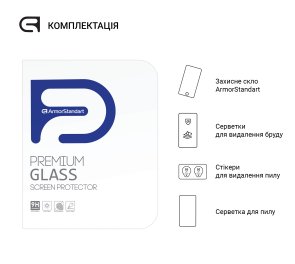 Захисне скло ArmorStandart for Apple iPad Air 13 2024/Pro 13 2024 - Glass.CR Clear (ARM74632)