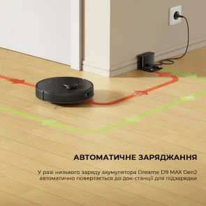 Фото: Робот-пилосос Dreame D9 Max Gen 2 Black (RLD34GA-Bl) № 18 | KTC
