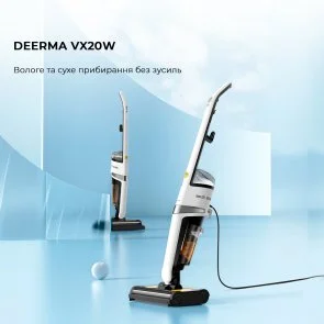 Фото: Дротовий пилосос DEERMA VX20W (DEM-VX20W) № 2 | KTC