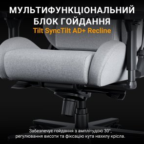Крісло Anda Seat Kaiser 2 Pro Size XL Grey Linen Fabric (AD12YXL-17-G-F-G01)