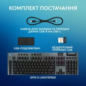 Фото: Клавіатура Logitech G915 X Lightspeed Clicky Wireless Black (920-012709) № 9 | KTC