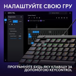 Клавіатура Logitech G515 TKL US International Tactile USB Black (920-012872)