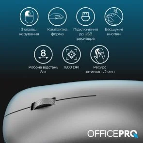 Фото: Миша OfficePro M225G Silent Wireless Gray № 10 | KTC