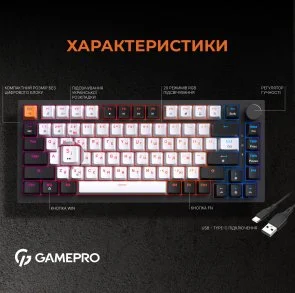 Фото: Клавіатура GamePro MK160B RGB USB Black № 14 | KTC