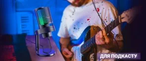 Фото: Мікрофон Fifine A8W AMPLIGAME RGB White № 12 | KTC