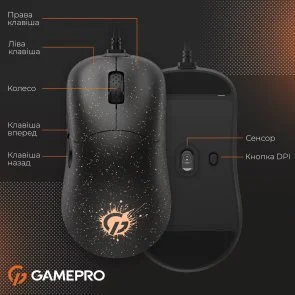 Фото: Миша GamePro GM690D Black/Orange № 14 | KTC