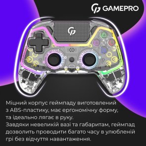 Геймпад GamePro GPS13T Wireless Transparent