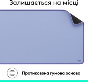 Килимок Logitech Desk Mat Studio Series 300x700x2mm Lilac (956-000149)