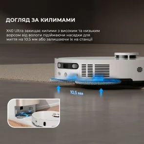 Фото: Робот-пилосос Dreame Bot X40 Ultra White (RLX63CE-Wh) № 8 | KTC