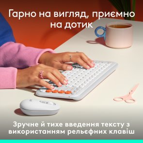 Клавіатура компактна Logitech Pop Icon Keys Wireless Off White/Orange (920-013072)